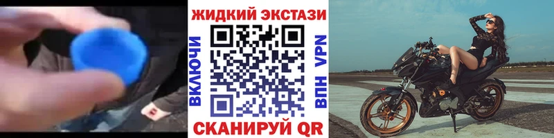 Бутират жидкий экстази  Лянтор 