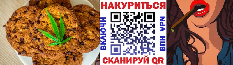 Canna-Cookies марихуана Лянтор