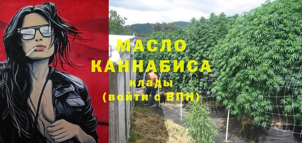 мескалин Заводоуковск