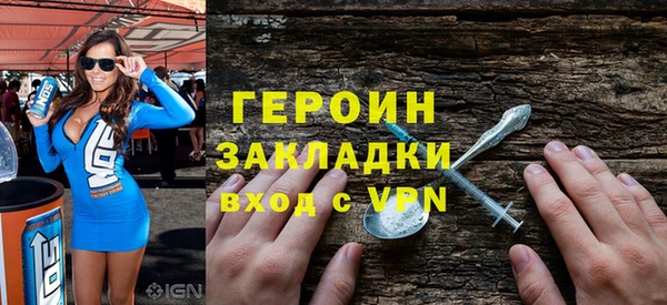 мескалин Заводоуковск