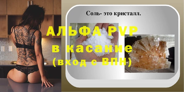 2c-b Заволжск