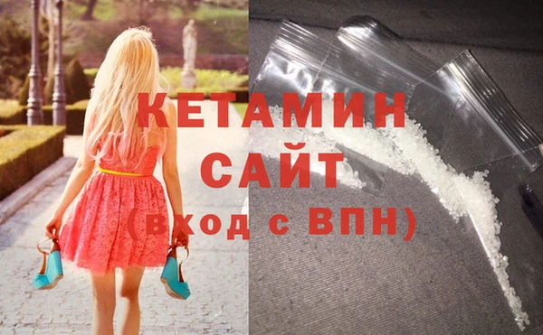 2c-b Заволжск