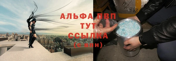 мескалин Заводоуковск