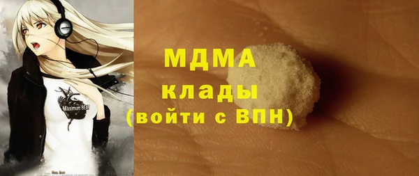 2c-b Заволжск