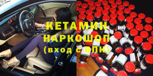 мескалин Заводоуковск