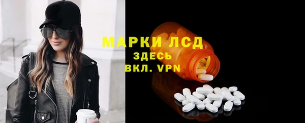 мескалин Заводоуковск