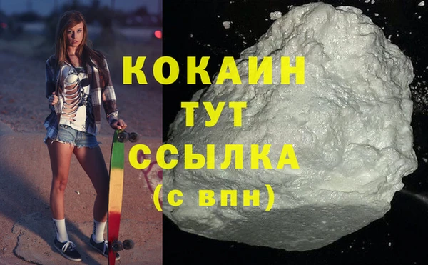 2c-b Заволжск