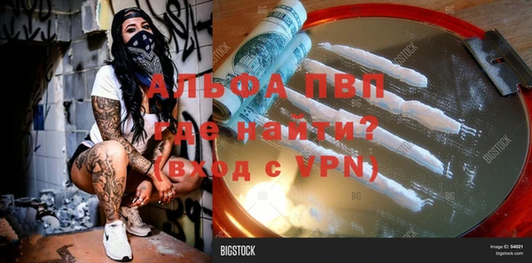 мескалин Заводоуковск
