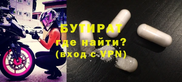 мескалин Заводоуковск