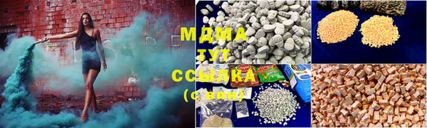 мескалин Заводоуковск