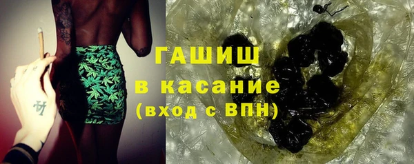 мескалин Заводоуковск