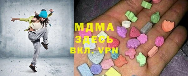 2c-b Заволжск