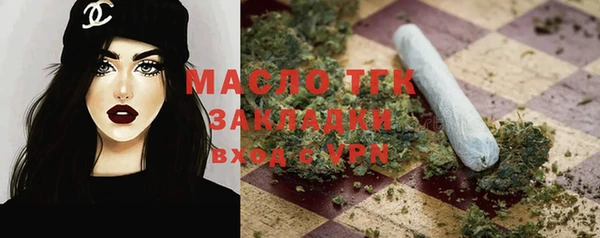 мескалин Заводоуковск