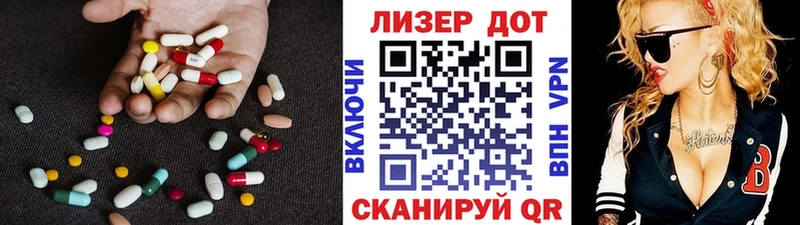 купить наркотики цена  Лянтор  Лсд 25 экстази ecstasy 