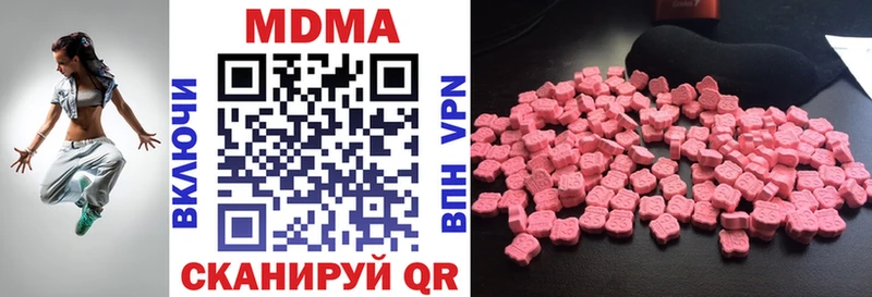 omg зеркало  Лянтор  МДМА кристаллы  маркетплейс клад  магазин   