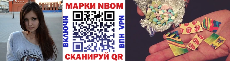 это формула  Лянтор  Марки NBOMe 1,5мг 