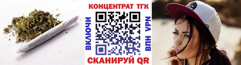 Дистиллят ТГК концентрат  Лянтор 